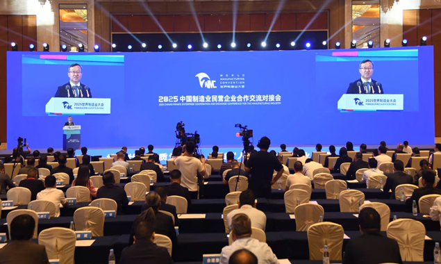 中国制造业民营企业合作交流对接会举行 王受文、张西明出席并致辞