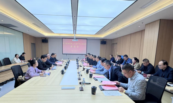 张启明赴瑶海区工商联宣讲党的二十届四中全会精神