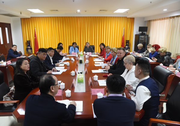 安徽省工商联与俄罗斯妇女联盟代表团一行开展工作会谈